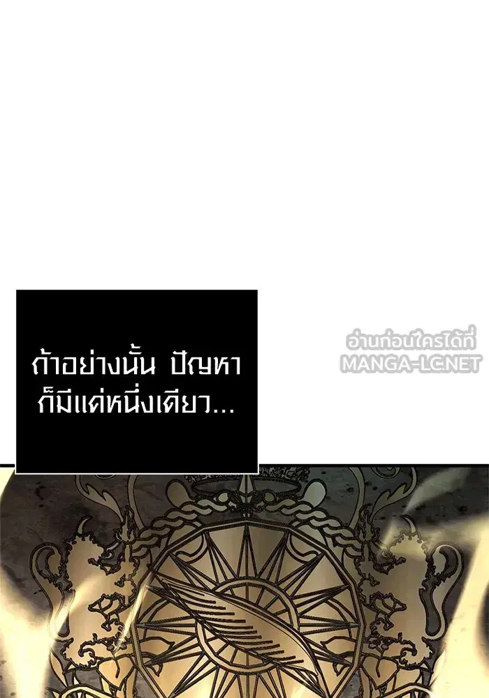 หน้า 138