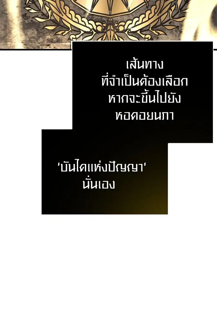 หน้า 139