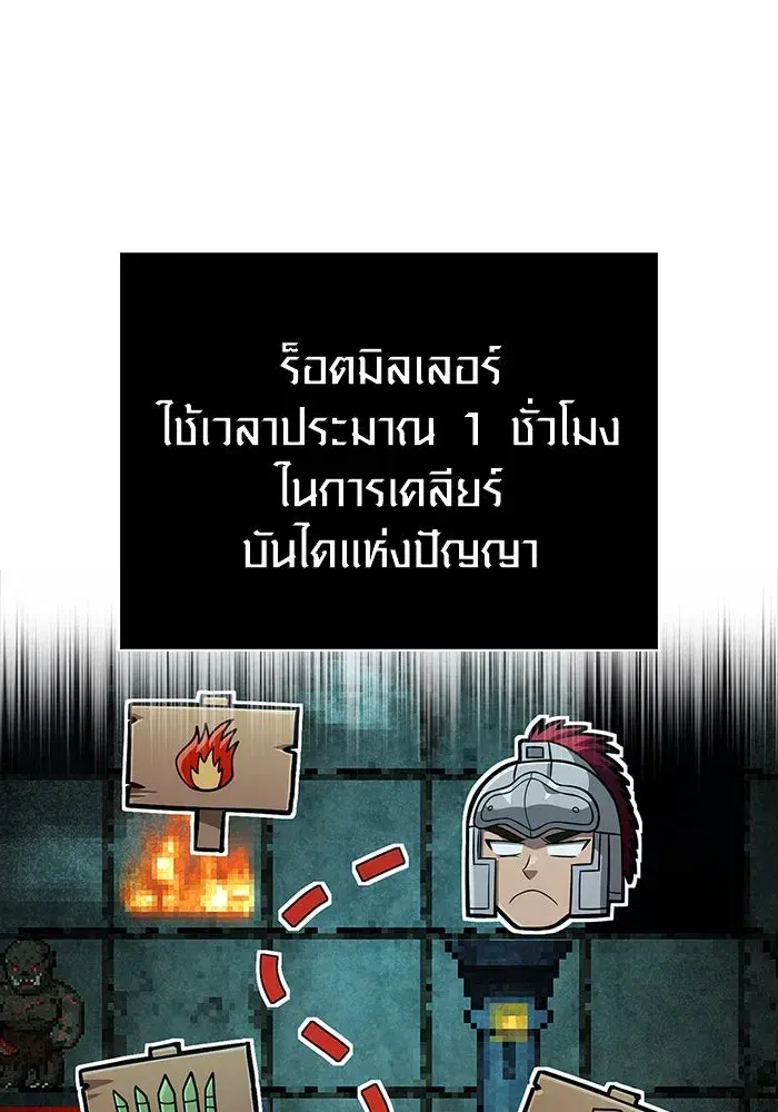 หน้า 140