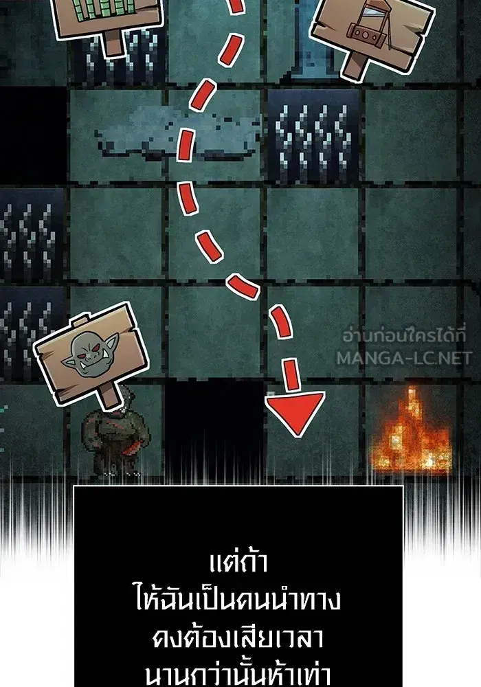 หน้า 141