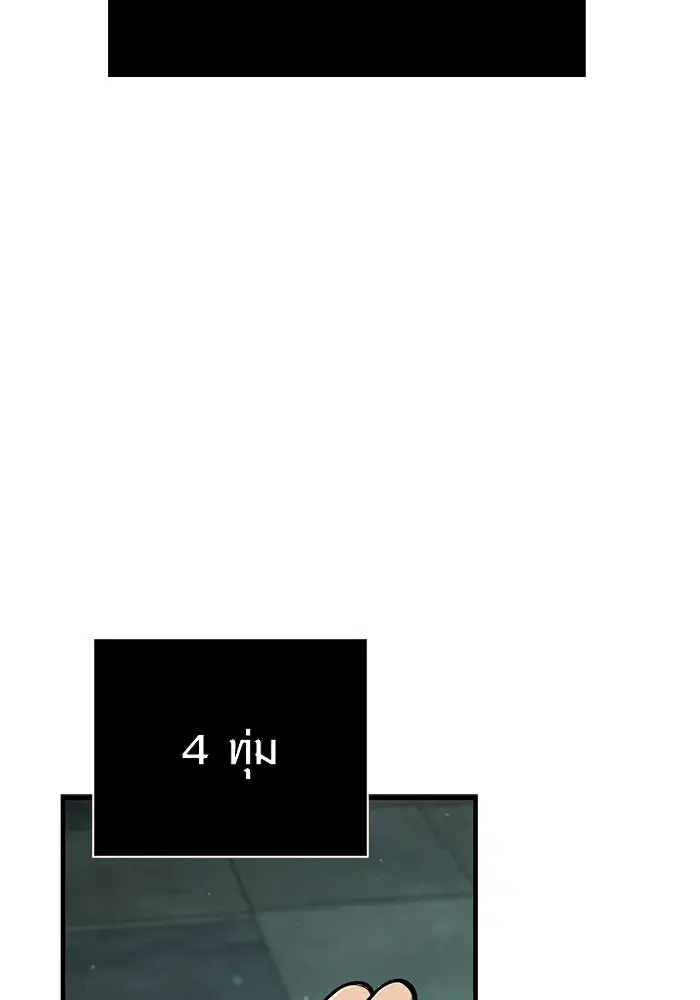 หน้า 142