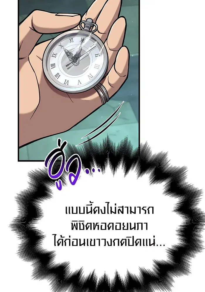 หน้า 143