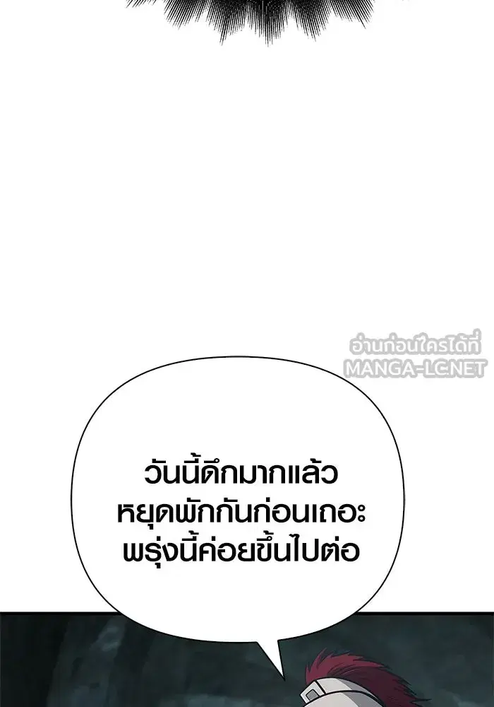 หน้า 144