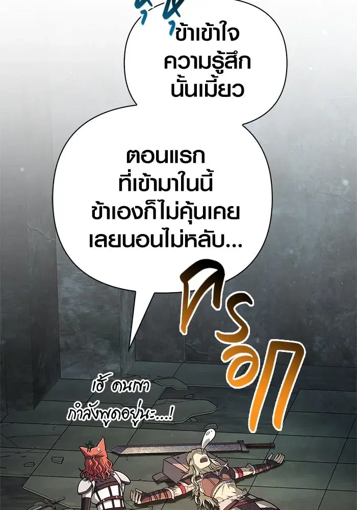 หน้า 149