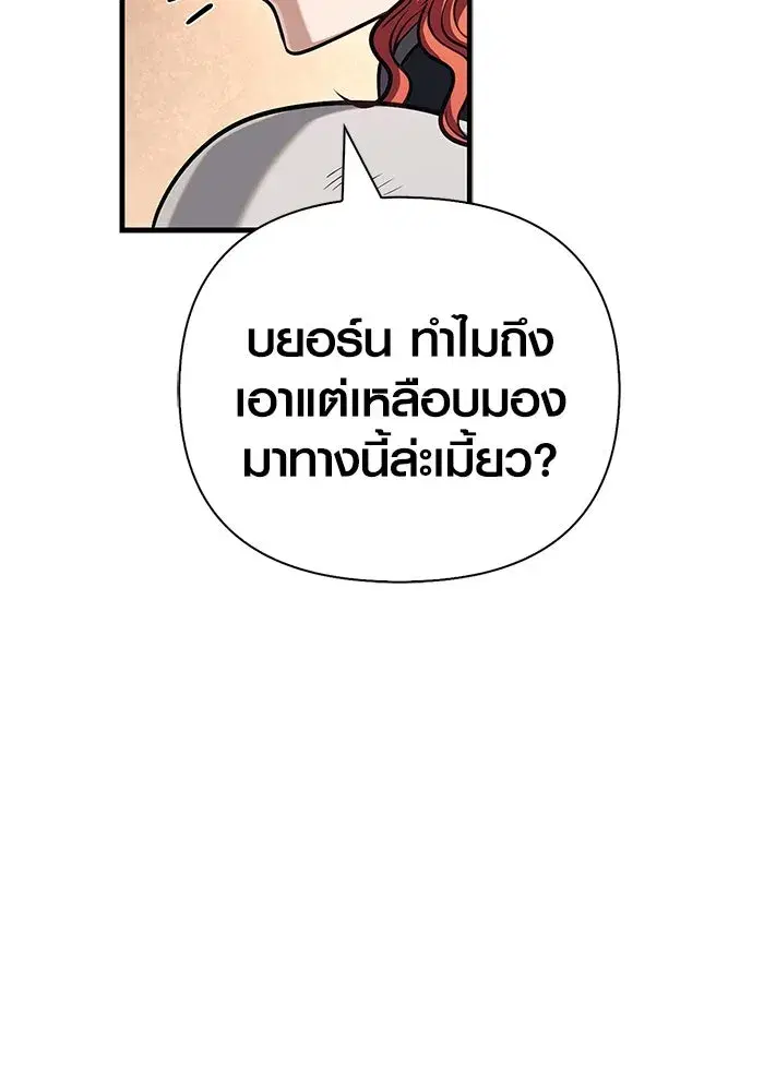 หน้า 152