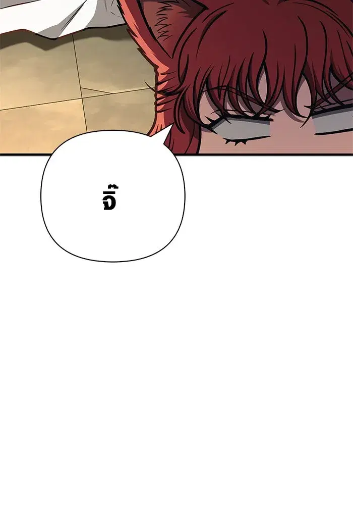 หน้า 154