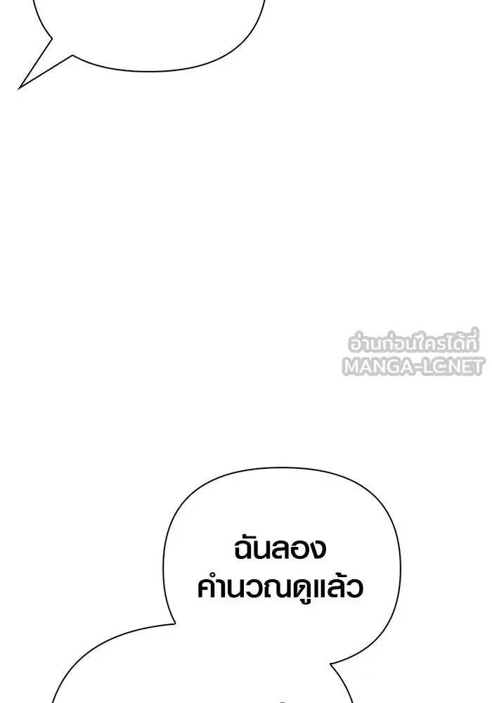 หน้า 156