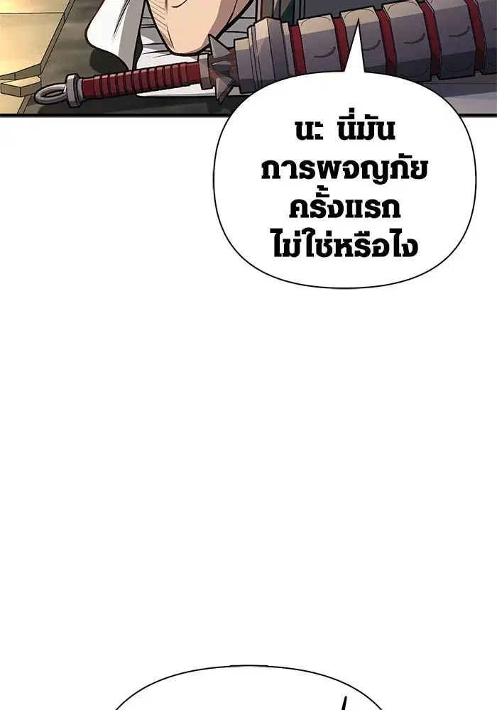 หน้า 158