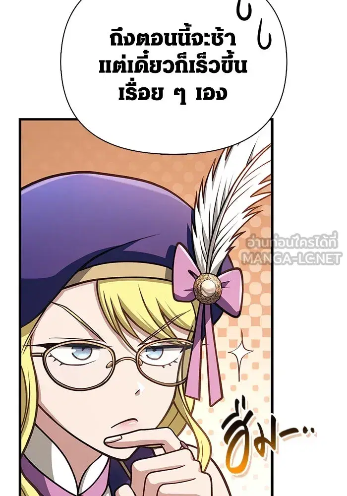 หน้า 159