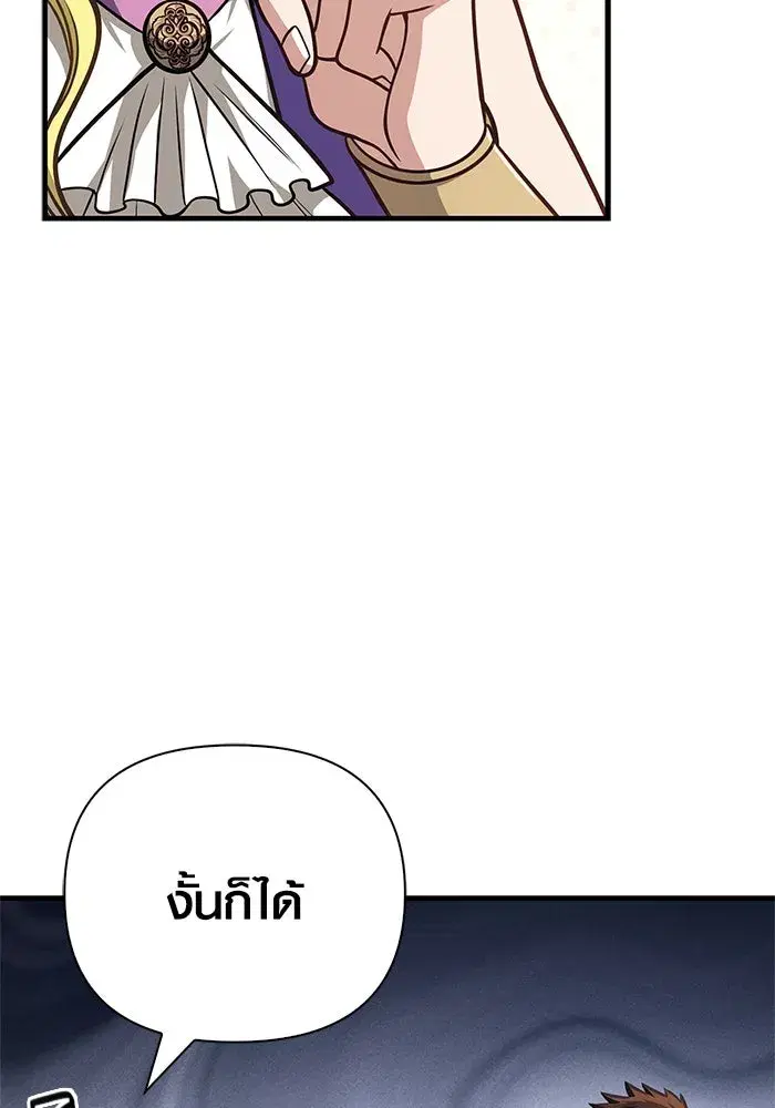 หน้า 160