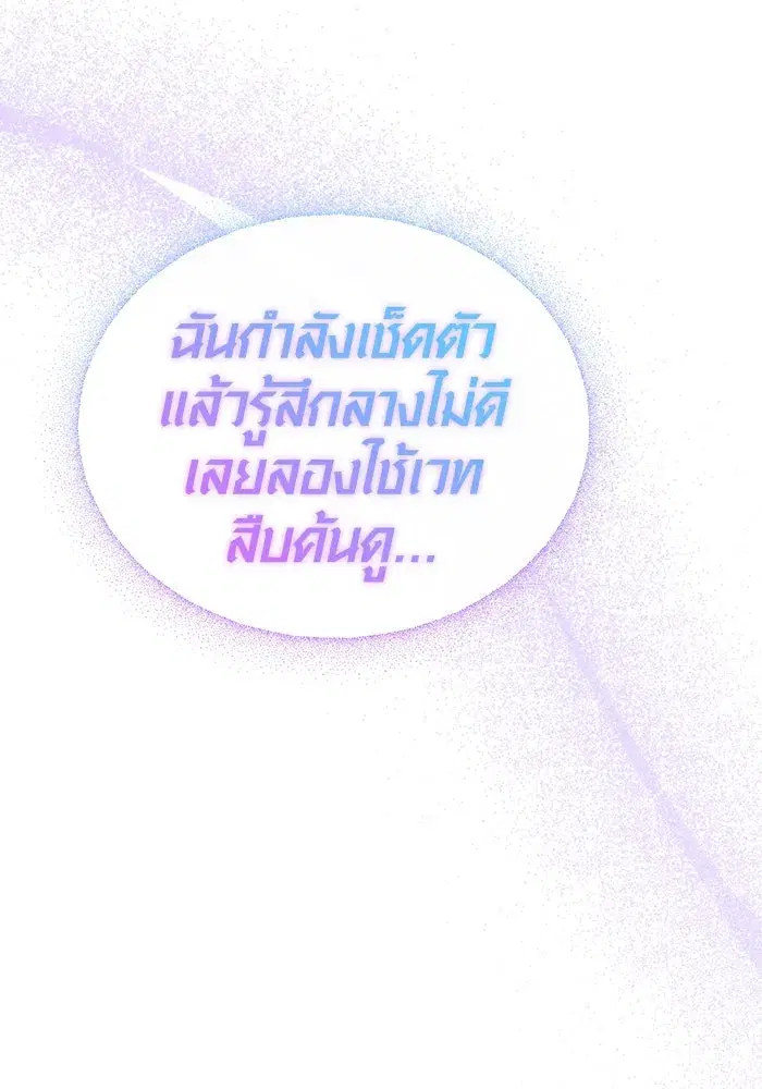 หน้า 166