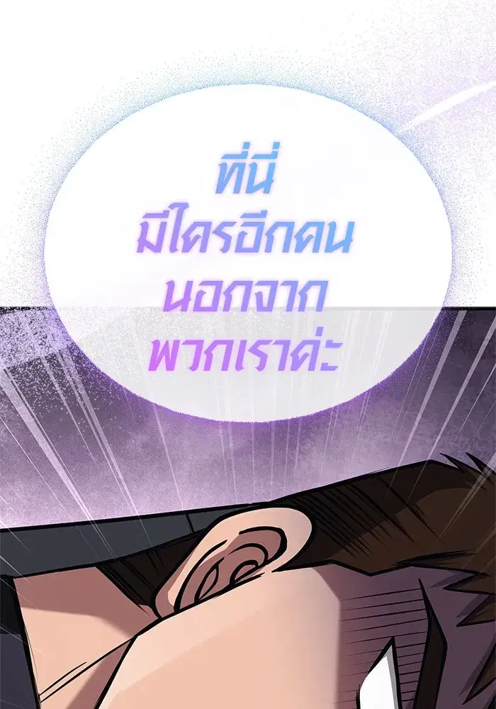 หน้า 167