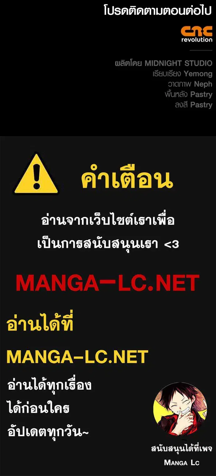 หน้า 176