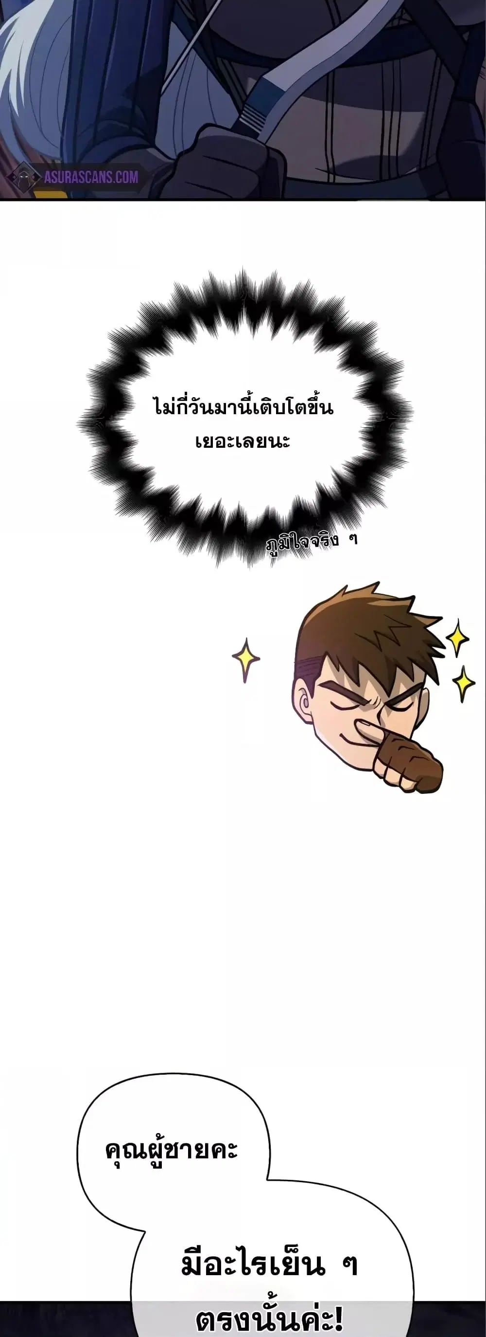 หน้า 67