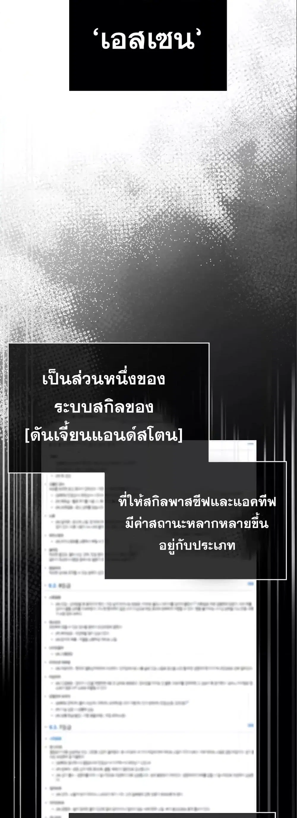 หน้า 71