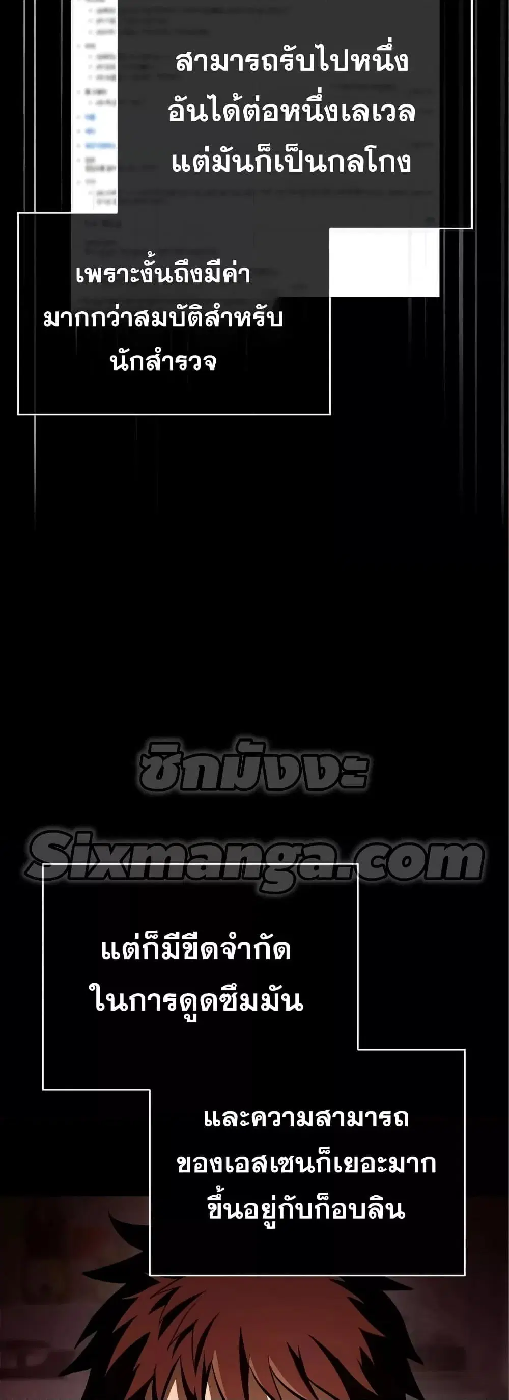 หน้า 72