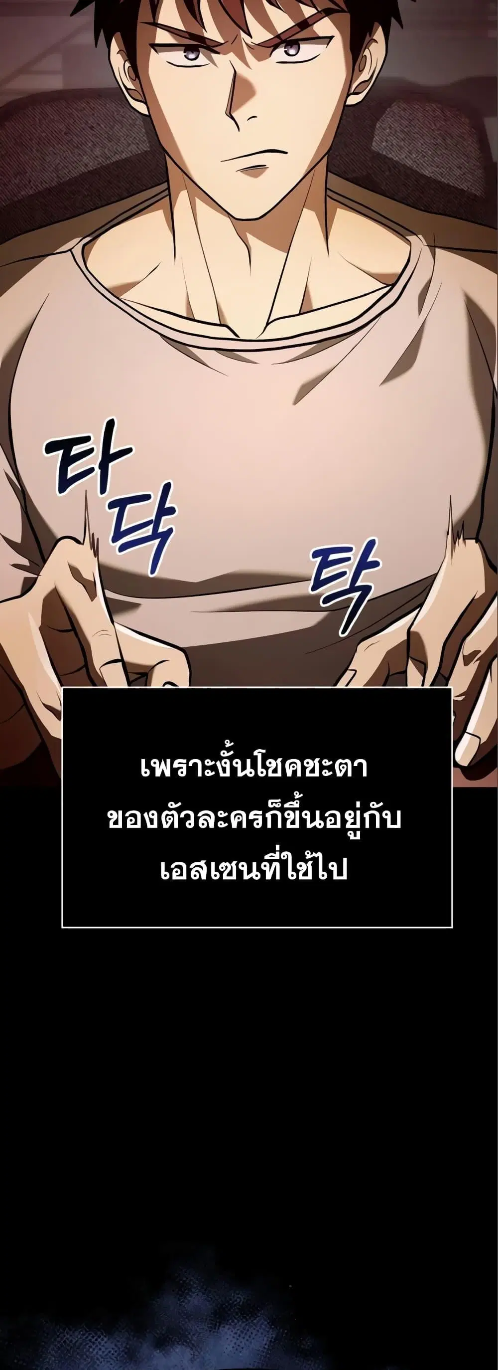 หน้า 73