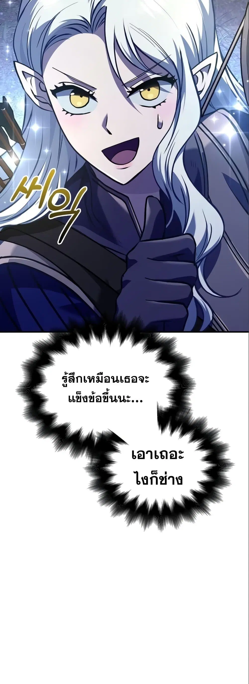หน้า 80