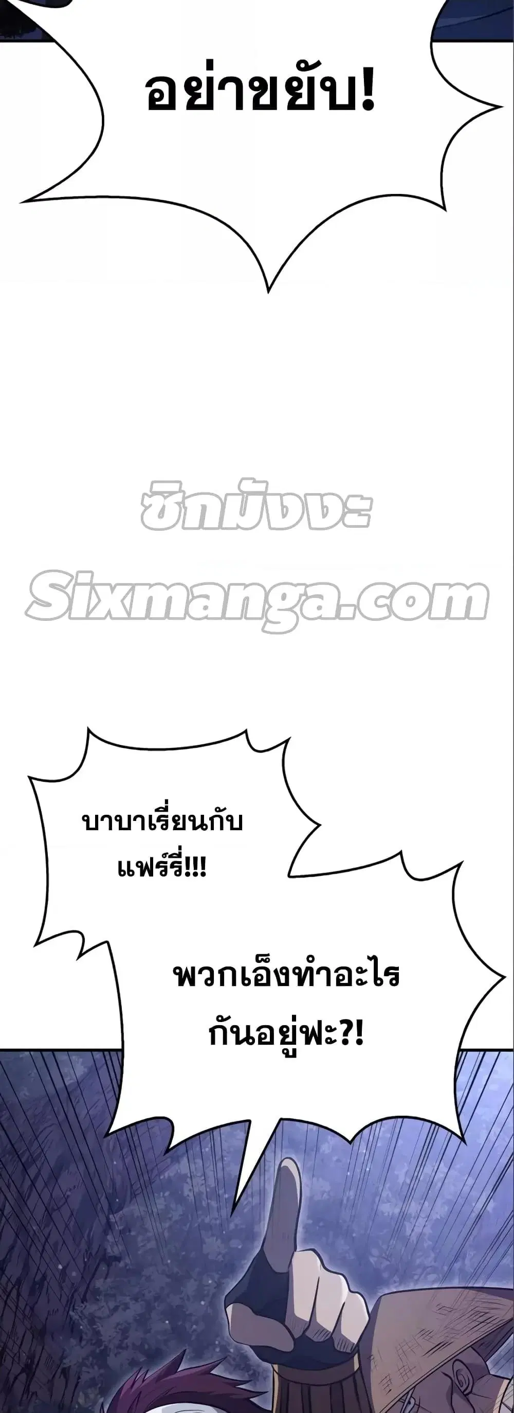 หน้า 85