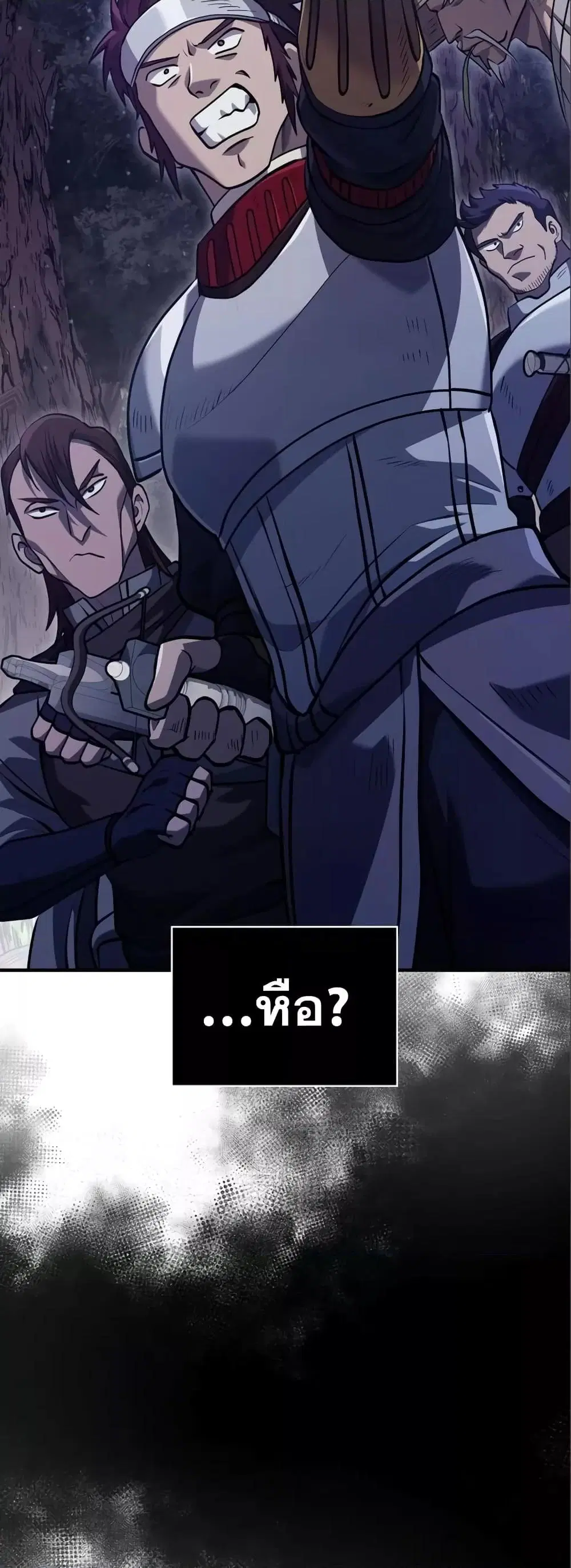 หน้า 86