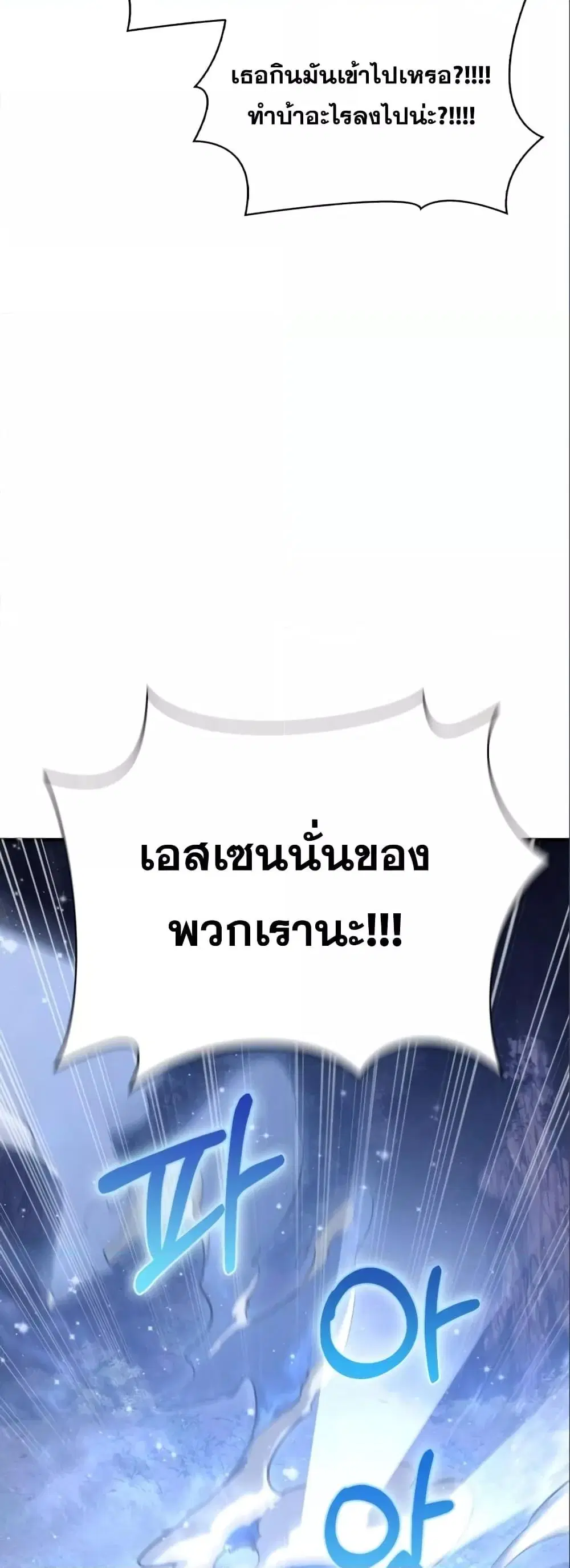 หน้า 92