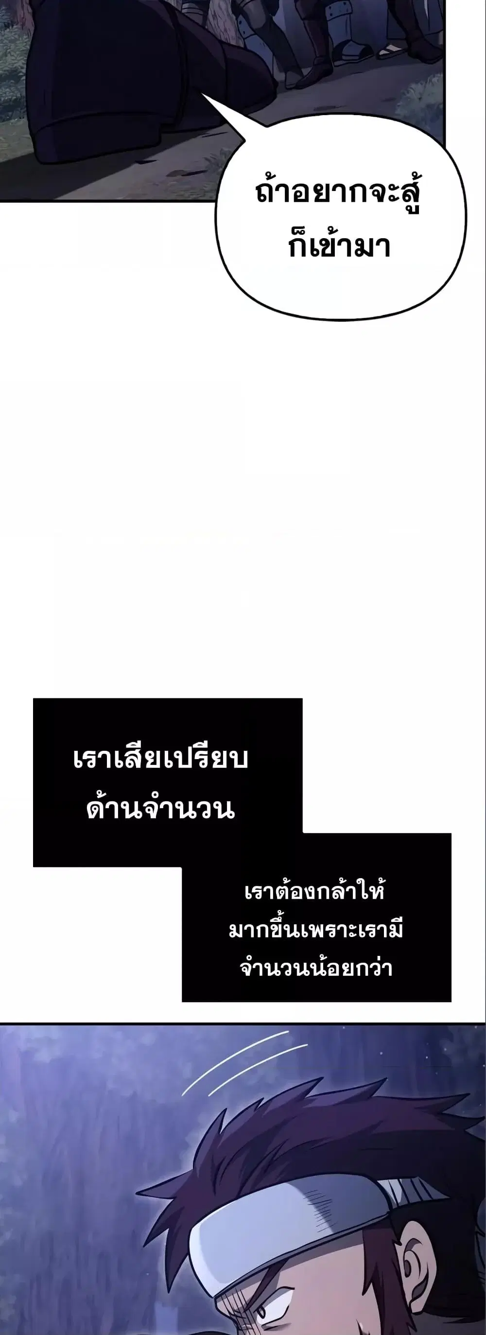หน้า 98