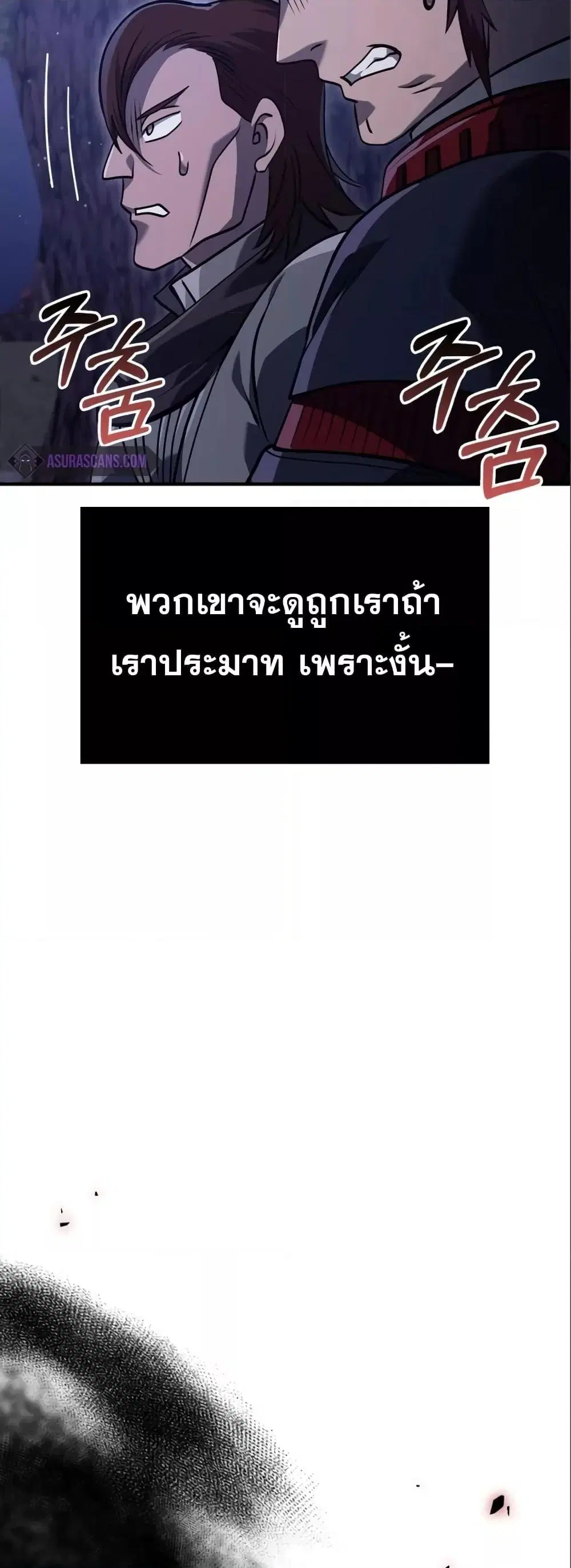 หน้า 99