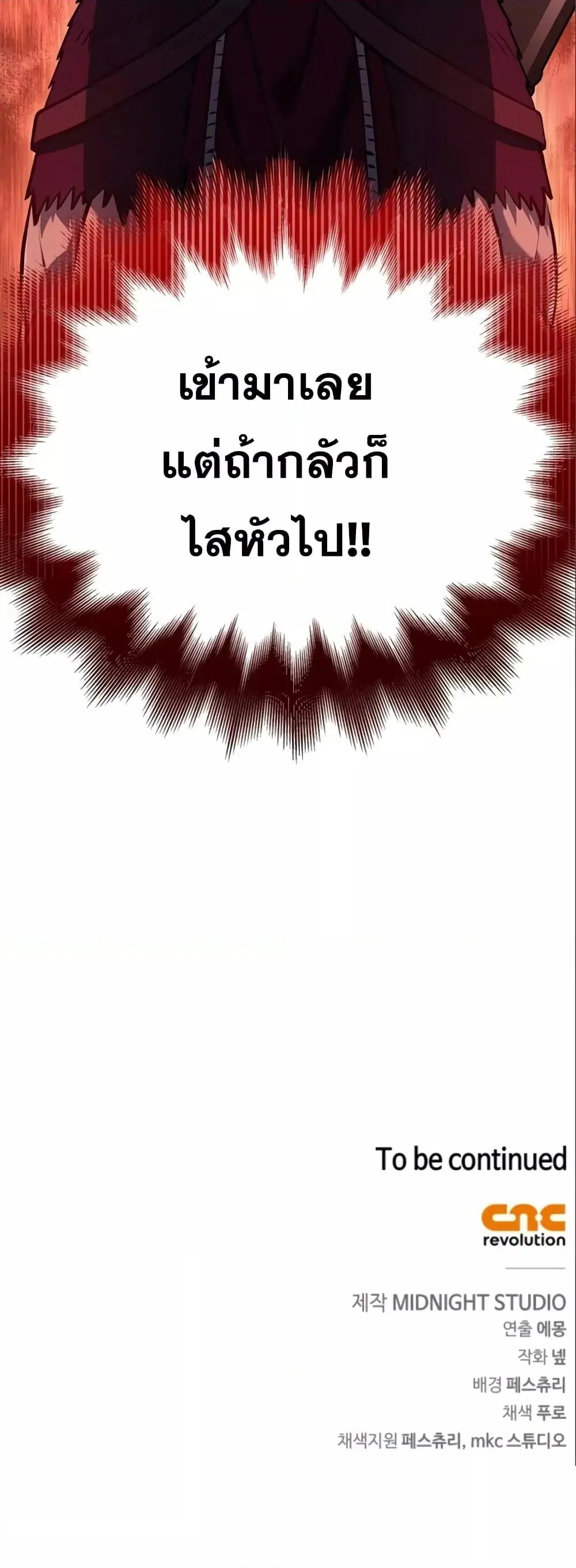 หน้า 101