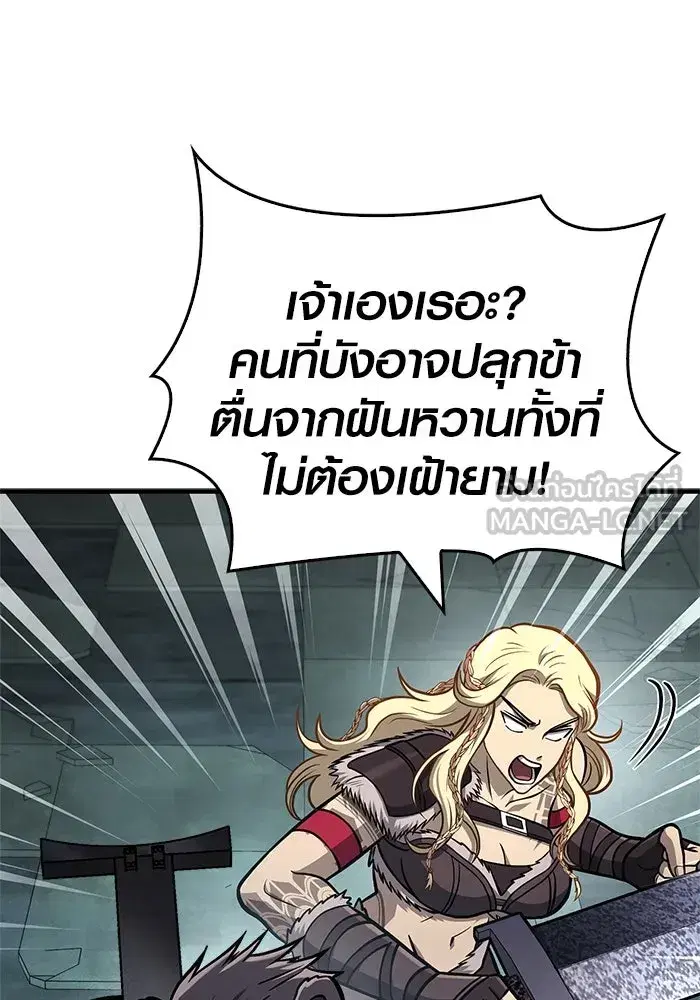 หน้า 84