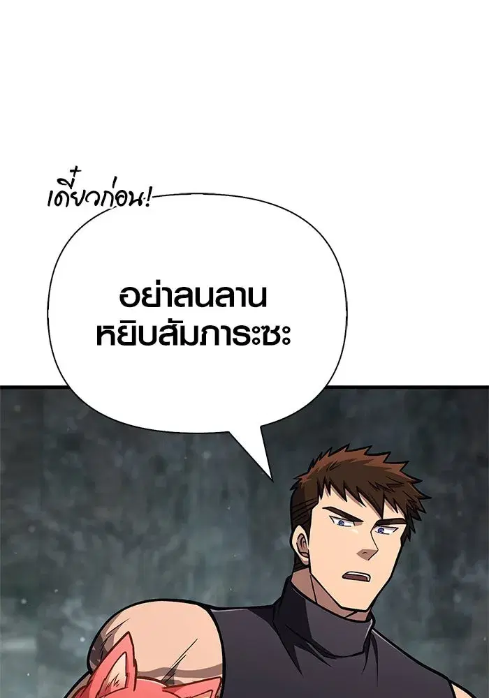 หน้า 91