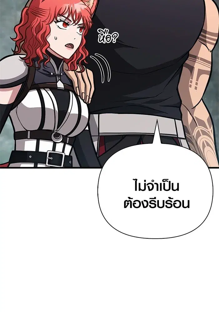 หน้า 92