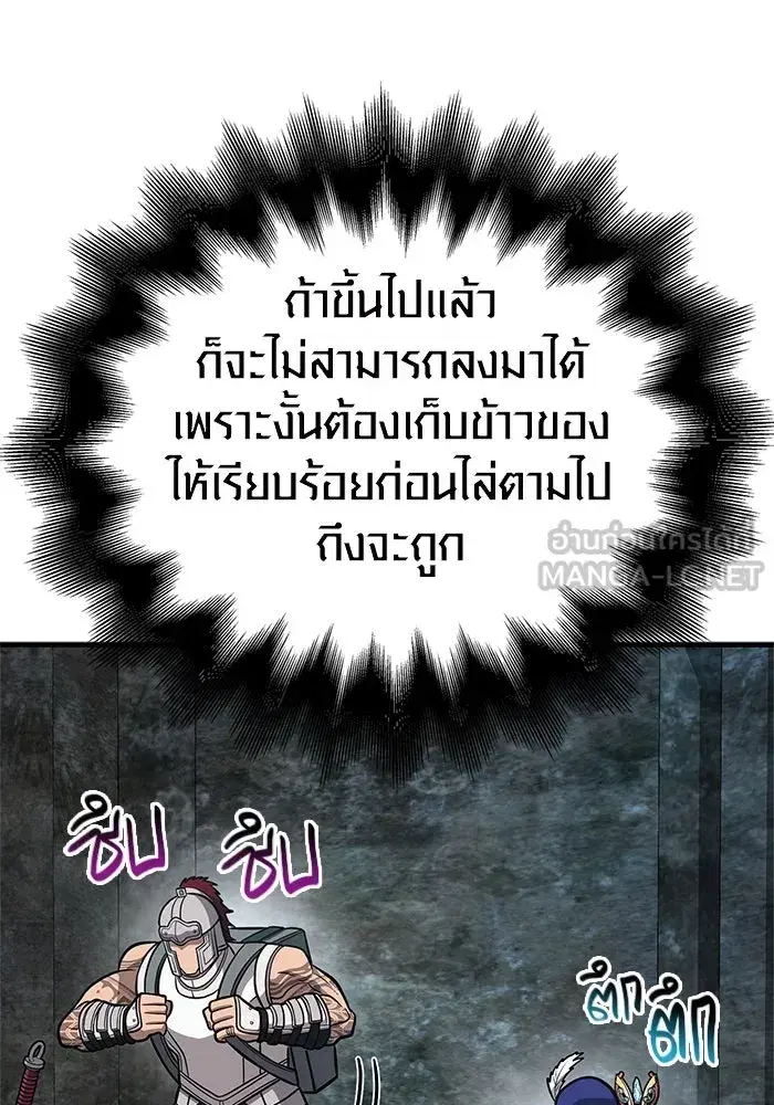 หน้า 96