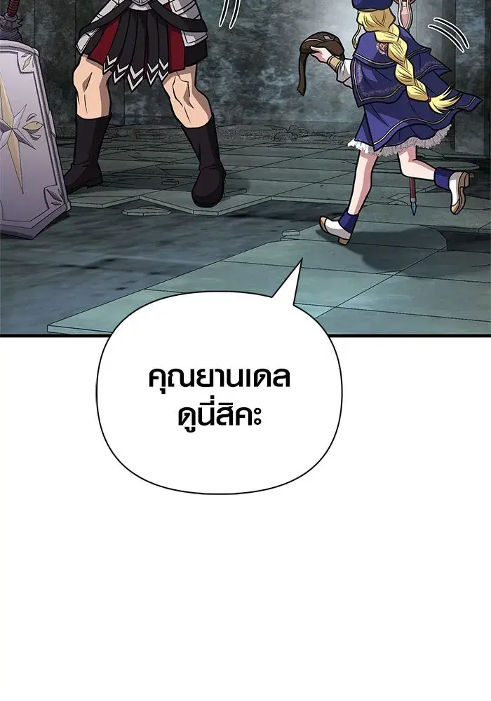 หน้า 97