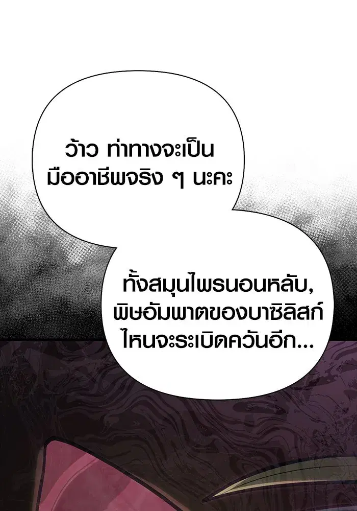 หน้า 100