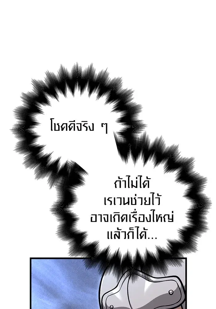 หน้า 103