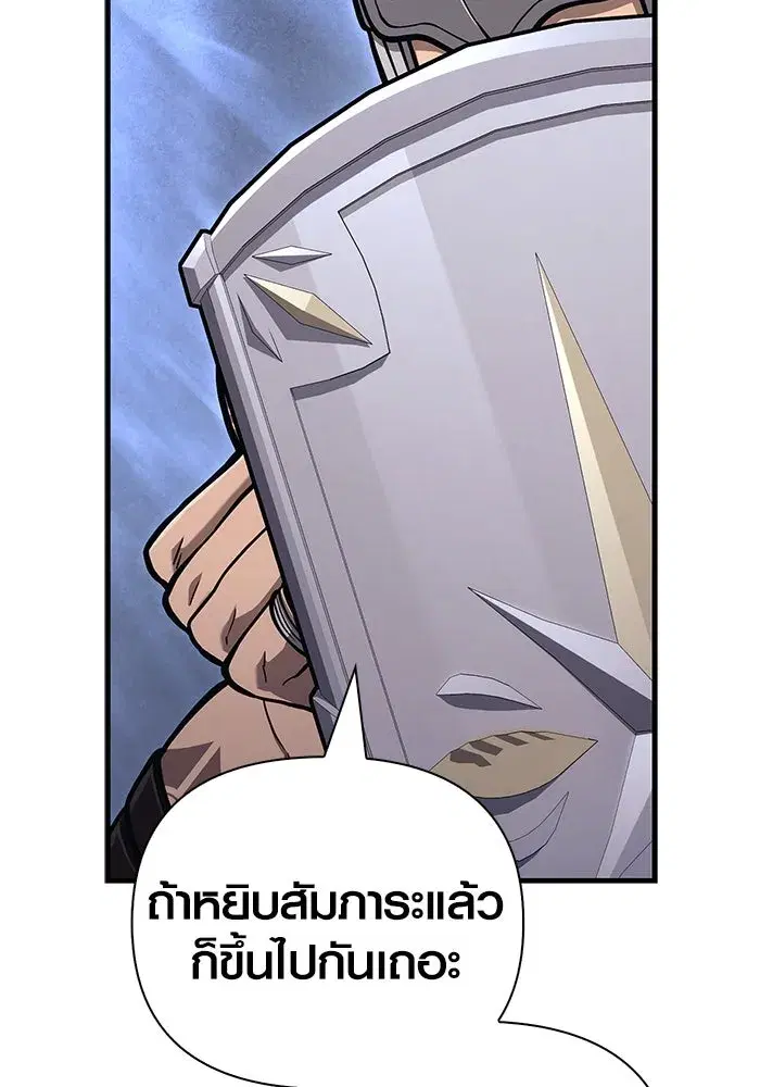 หน้า 104