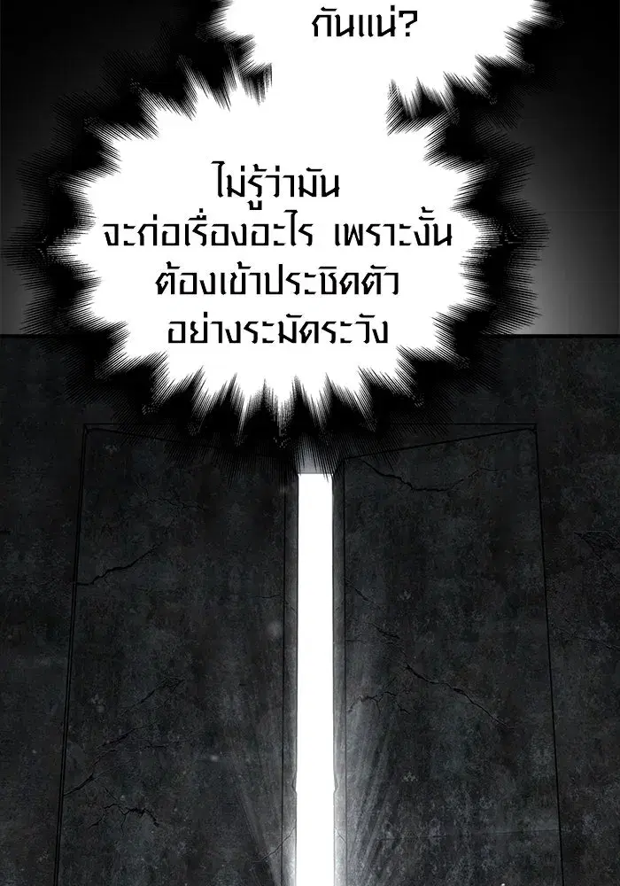 หน้า 109