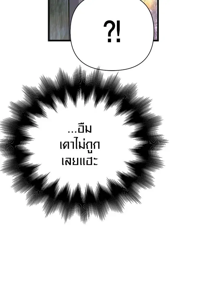 หน้า 113