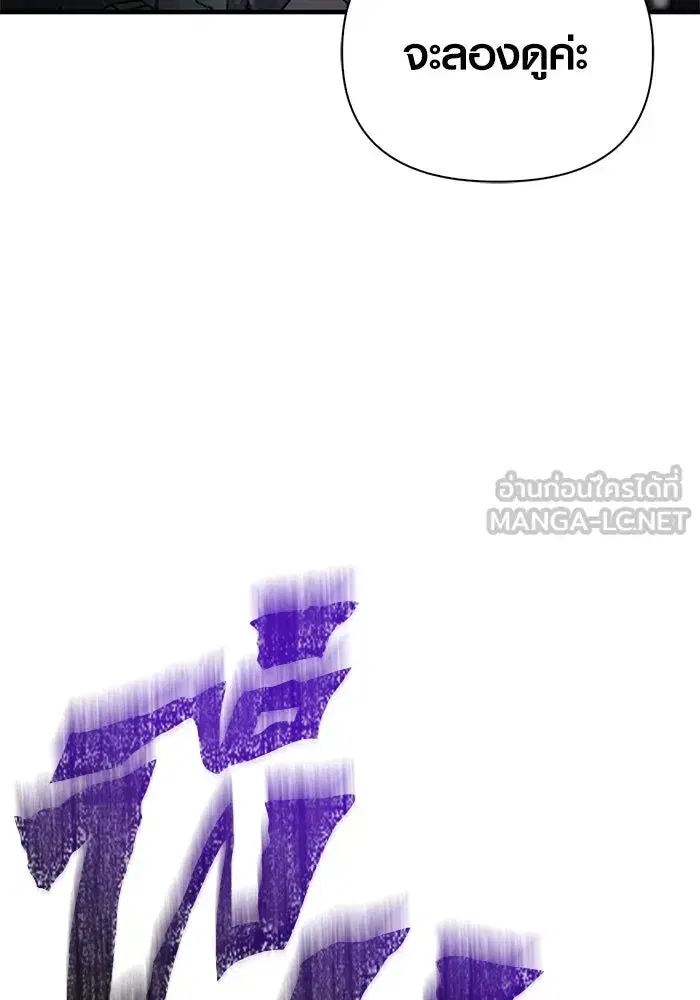 หน้า 117