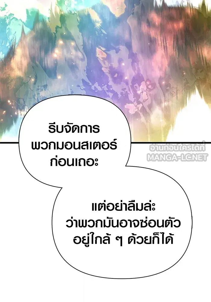 หน้า 120
