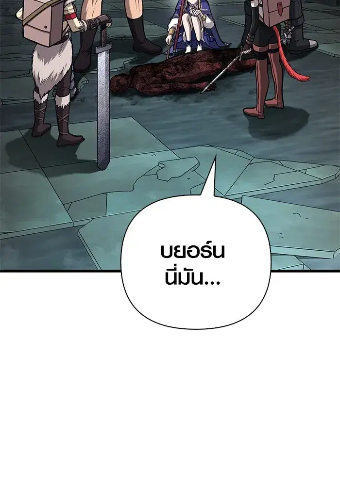หน้า 124
