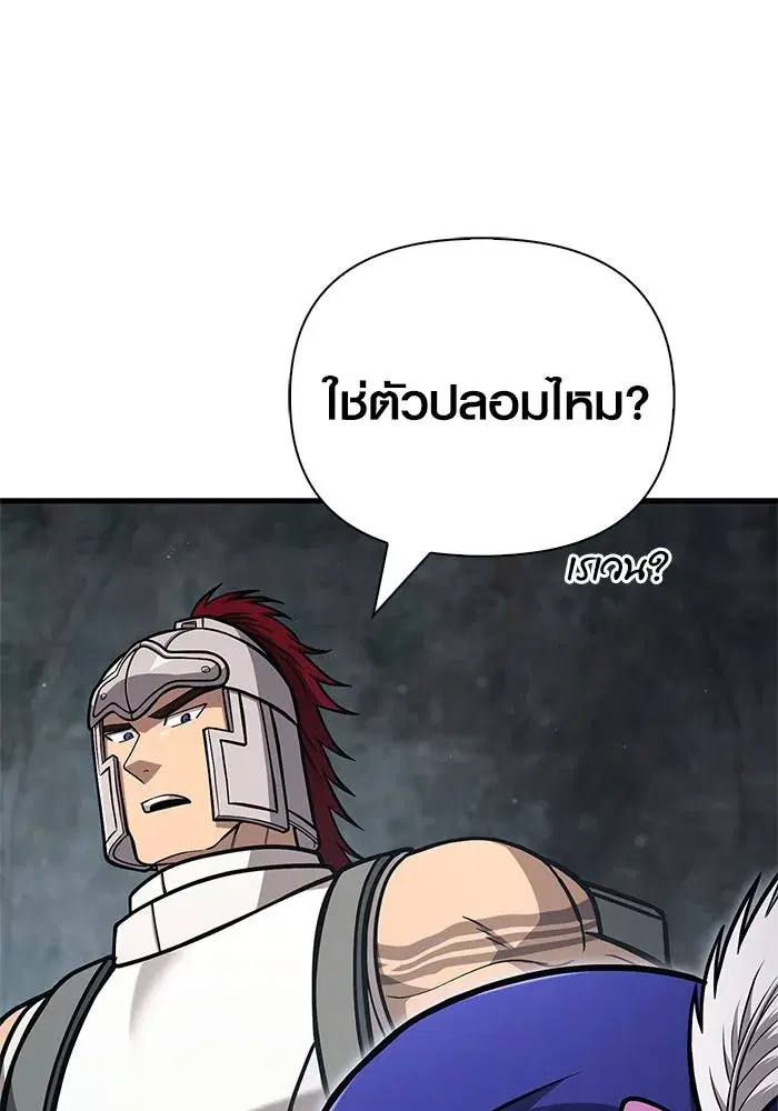 หน้า 125