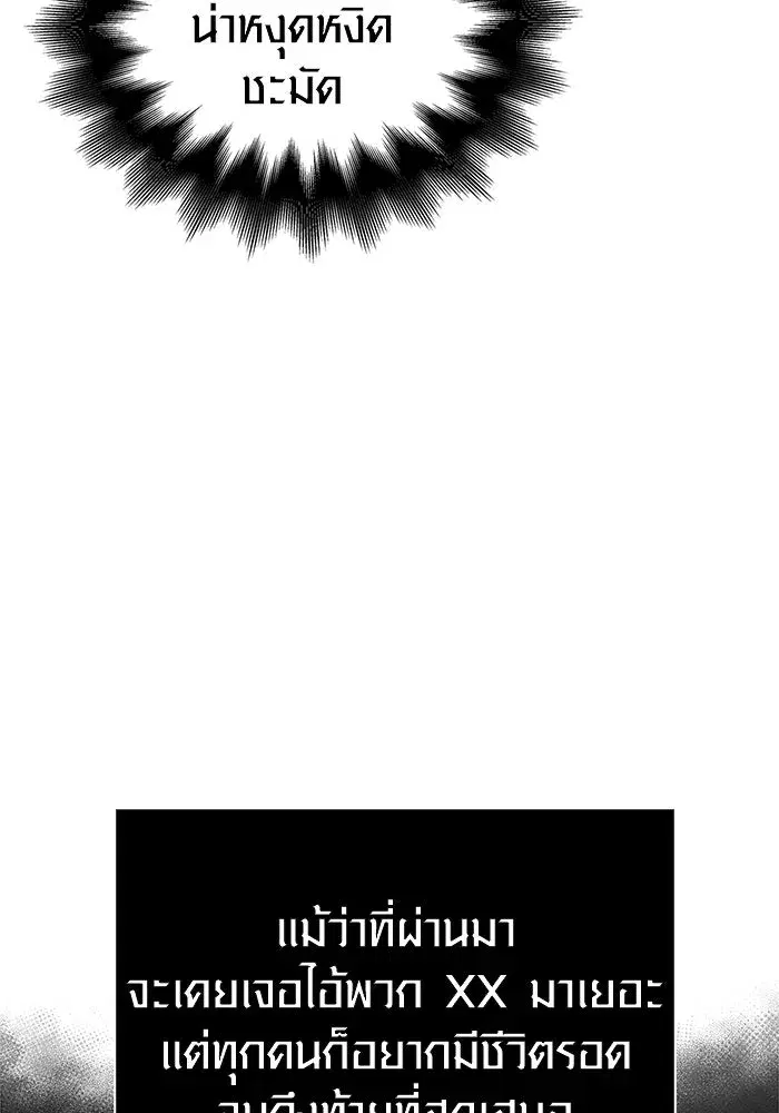 หน้า 131