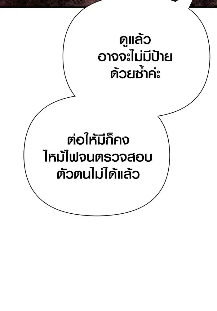 หน้า 136