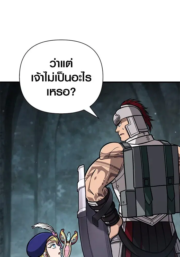 หน้า 137