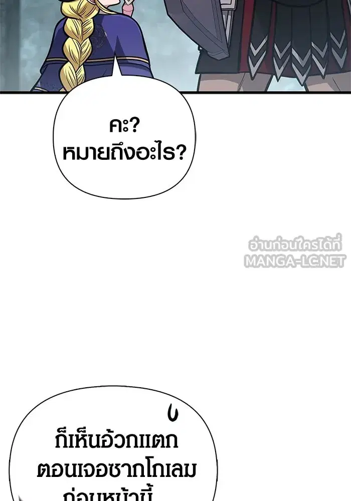 หน้า 138