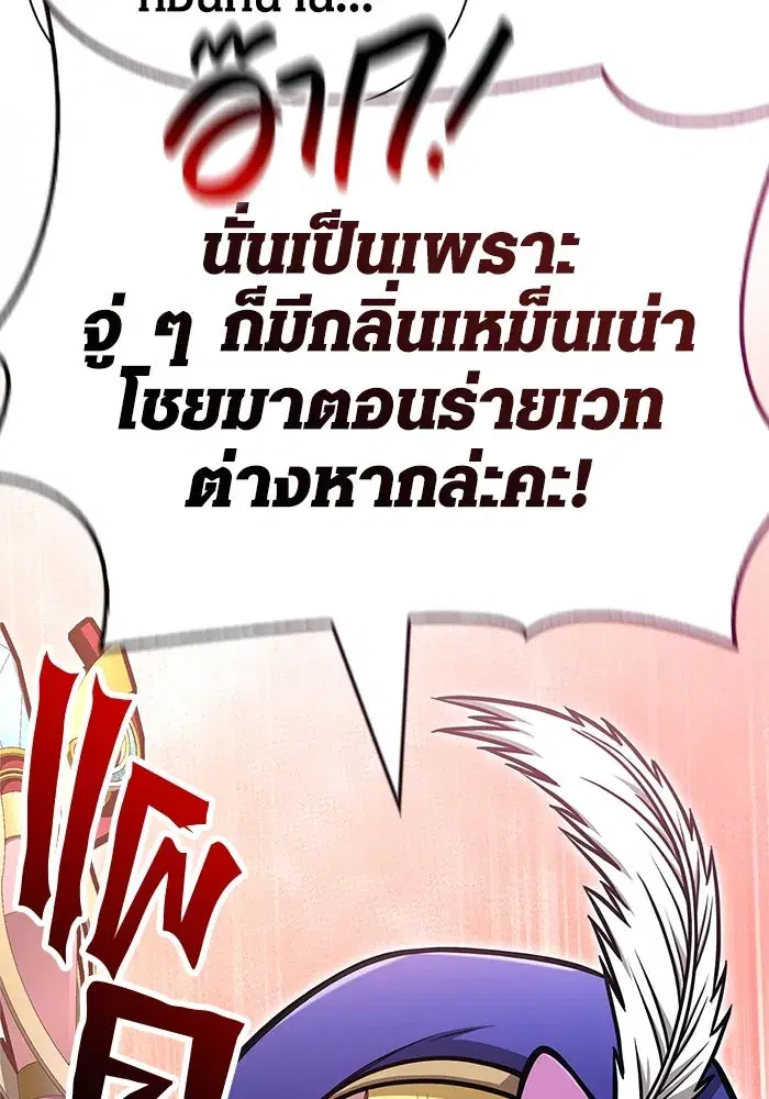 หน้า 139