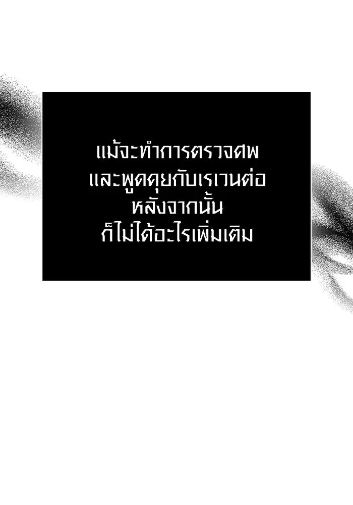 หน้า 142