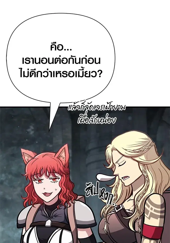 หน้า 143