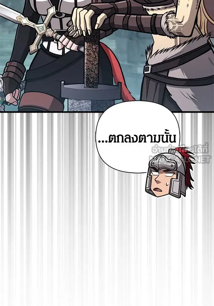 หน้า 144